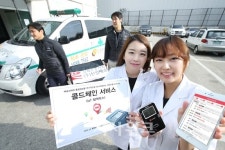 KT, 소물인터넷 사업 본격화… 상품 배송상태 체크 서비스 선보여