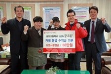 구미 상모고등학교 cafe 꿈드림, 4년째 카페 수익금 기부