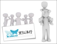 경인양행 5세 소년, 유난히 반짝이는 금수저 눈길