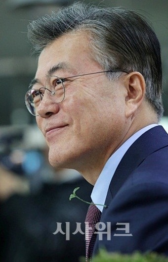 국민과 함께 쓰는 문재인의 출마선언문