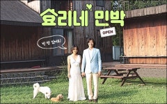 효리네 민박 가고싶다! 신청 1만건 돌파… 이효리 라이프 초절정 관심