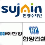 (주)한양-한양건설 형제애… 부메랑 돼 돌아오나