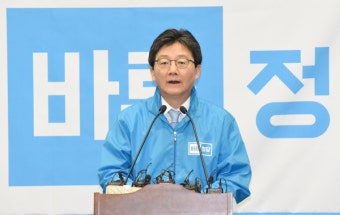 유승민, 대선 결과 승복…