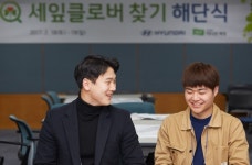 교통사고 피해가족 청소년 위한 현대차의 특별한 멘토링 선물