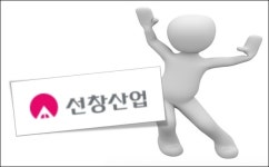 선창산업 12살 소년의 주식, 직원들은 꼬박 10년 모아야…