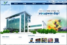하도급 대금 떼먹은 영우디에스피… 과징금 3,900만원