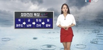 [내일날씨] 내일(수) 전국 곳곳 소나기… 자외선 '약간 나쁨'