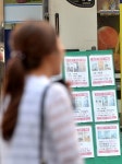 국토부, 도시재생사업기획단 발족… '젠트리피케이션' 막는다