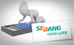 세방그룹 이상웅 회장, SI계열사 일감몰아주기로 재미 '쏠쏠'
