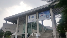 박정희대통령기념·도서관 토지 매매 3년째 지지부진 왜?