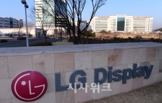LG디스플레이 파주공장서 직원 사망… 20대 나이에 왜