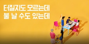 세계 1위는 우리… 부탄가스 3사 마케팅 화력 전쟁