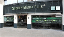 맛과 재미를 동시에… 치킨매니아, 펍(PUB) 스타일 매장 선보여