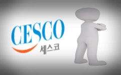 (주)세스코 서울중부지역단 종로지부 | 세스코, 노조 조끼가 위험하다? 교묘한 부당노동행위로 '고발'