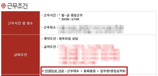 통신사 해지방어 시정해야 하지만… 바뀔지 미지수