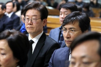 이재명 