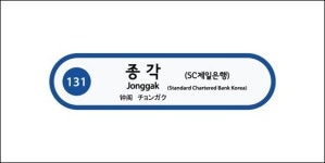 38.4% 종각역 임대료 껑충… 압구정 로데오는 하락