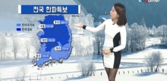 [날씨] 오늘(수) 전국 '한파특보'… 서해안 눈