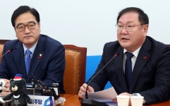 민주당, 금강산 행사 취소한 북한에 유감 표명