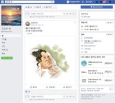 제약업계, 각양각색 SNS 활용법