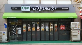 매주 화요일 오후 치킨매니아 창업간담회
