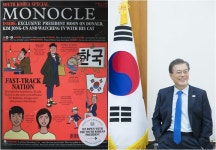 문재인 대통령, 모노클 한국 특집판에 6월 개헌 강조