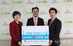 동아쏘시오홀딩스, 지진 공포 포항에 도움 손길