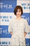 배우 정유미, 이보다 더 사랑스러울 순 없다