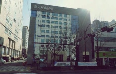 표적감사·부당징계… 흥국저축은행에 무슨 일이?