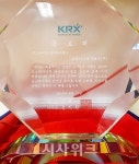 CJ프레시웨이, 식품업계 최초 코스닥시장 공시우수법인 선정