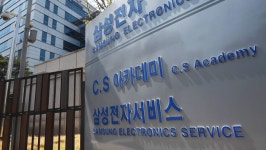 노조 와해 의혹 삼성전자서비스 임원 등 영장심사 출석