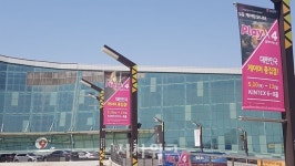 [르포] 아케이드·VR 게임 돋보인 플레이엑스포