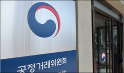 공정위 세흥건설 연 5% 임대보증금 인상은 부당