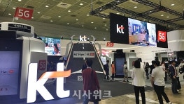 [르포 - 월드IT쇼] AI·5G·IoT 신기술 향연에 휘둥그레