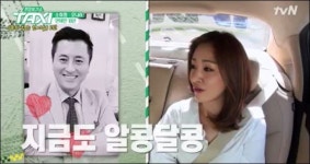 20년째 연애 중 오나라, 남자친구 누구?