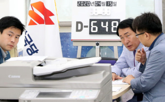 한국당 비대위원장 블라인드 추천방식으로 급선회