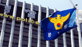 역대 최대 경쟁률 기록한 경찰청 변호사 경력채용