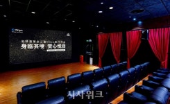 삼성전자 시네마 LED스크린 오닉스 … 중국서 확장세