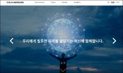 아이디어위즈벤처스 | 카카오벤처스, 창업자 아이디어 무단도용 의혹에 화들짝