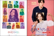 영화의 재탄생… 드라마 뷰티 인사이드가 전한 가능성
