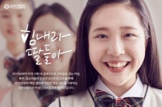 유한킴벌리, 기저귀·생리대 등 약 240만 패드 나눔 실천