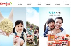 돈육 가격 하락에… 잘 나가던 팜스코 삐끗
