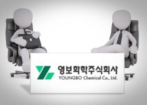 영보화학 일본인 사외이사, 이대로 괜찮나