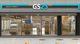 GS25·GS수퍼, 14년 만에 새얼굴