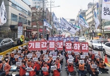 청호나이스 본사로 몰려온 정수기 설치·수리 노동자들