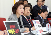 한국당-바른미래당, 청와대의 '청문보고서 재송부' 요청에 반발