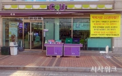 편의점업계 상생 다짐? 저매출 점포 인근에 타 브랜드 편의점 개장