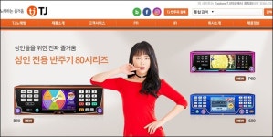 코인노래방도 주춤… 울상 짓는 태진미디어