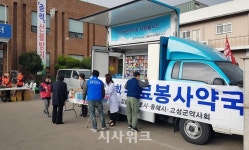 동아쏘시오그룹, 산불 피해 지역에 약국 트럭 지원