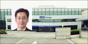 일진디스플레이 '실적악화'… 최치영 대표 무거운 발걸음